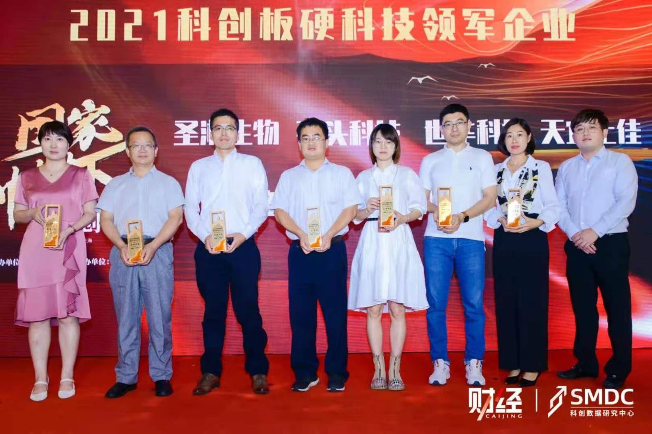 天智航|科創(chuàng)企業(yè)再獲殊榮，領跑醫(yī)療機器人賽道