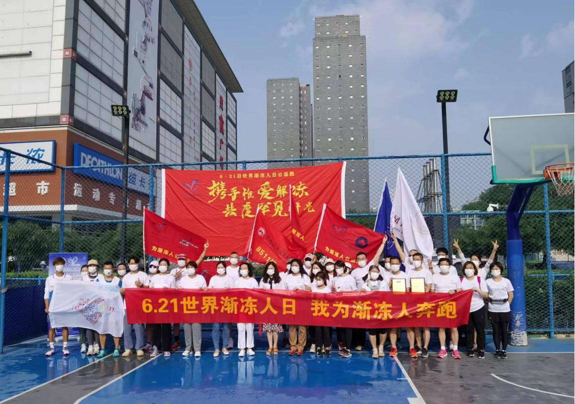 金科君創(chuàng) | 惟愛解凍，與愛同行