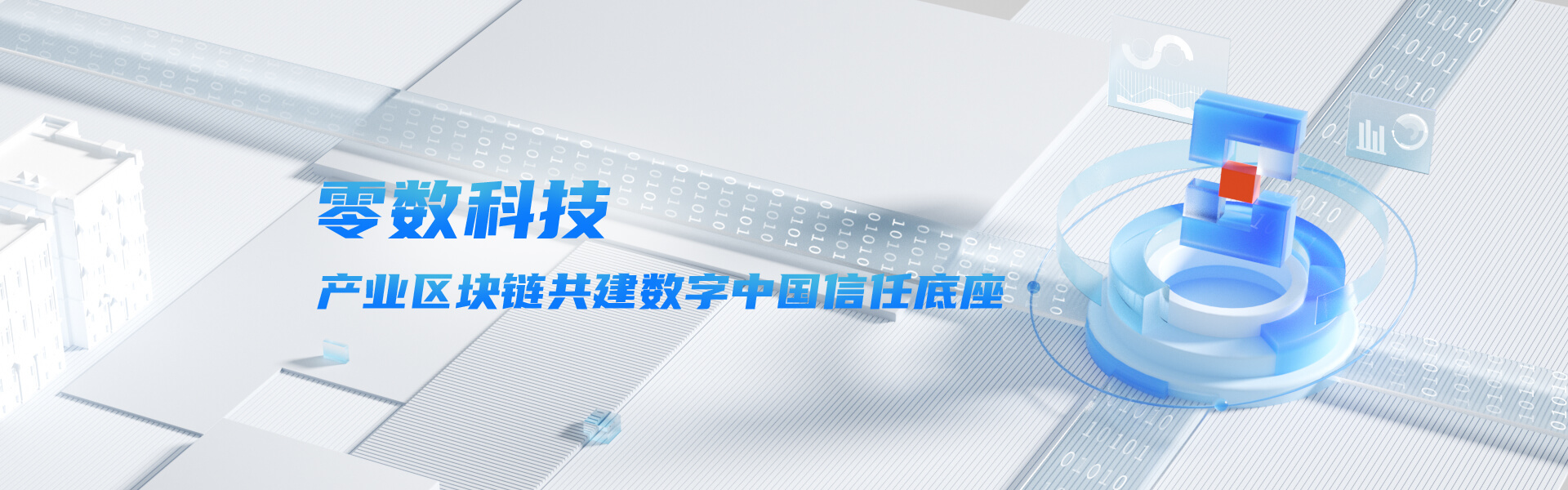 君創(chuàng)portfolio|“明日之星”載譽(yù)前行，助力數(shù)字經(jīng)濟(jì)發(fā)展