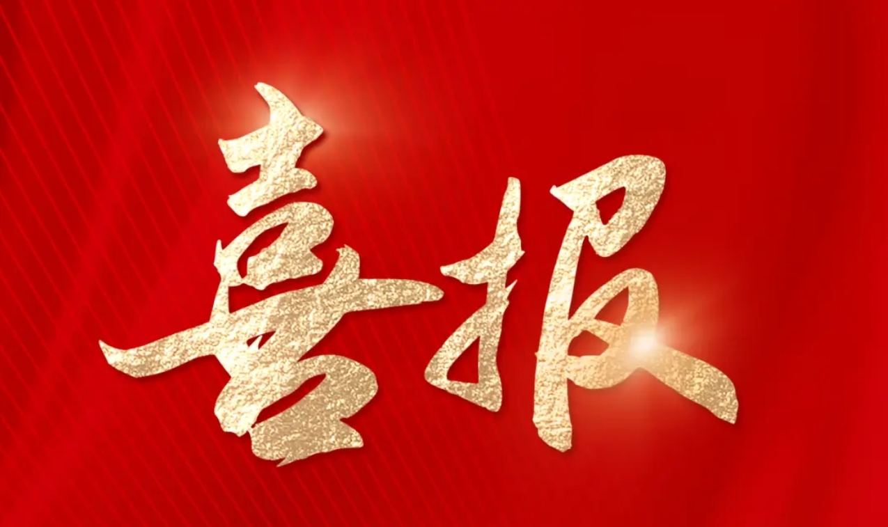 融資喜報(bào)|中科類腦完成億元級(jí)B輪融資，驅(qū)動(dòng)能源智能化變革